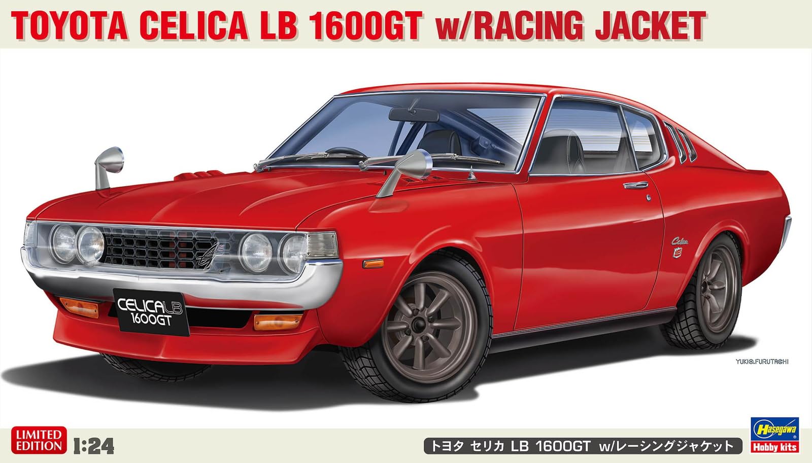 Amazon | ハセガワ 1/24 トヨタ セリカ LB 1600GT w/レーシング